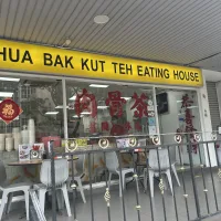 ノウタス　パクテー　肉骨茶