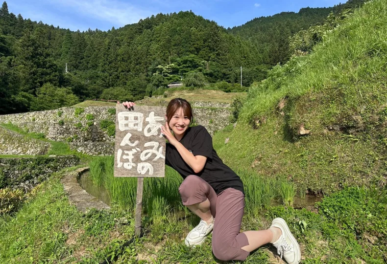 ノウタス お天気 天気予報 坂口愛美