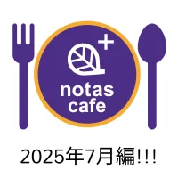ノウタスカフェ