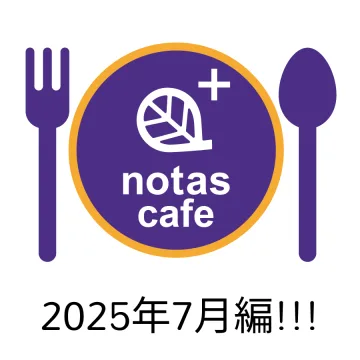 ノウタスカフェ