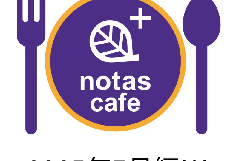 ノウタスカフェ