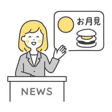 ノウタス　お天気　天気予報　坂口愛美