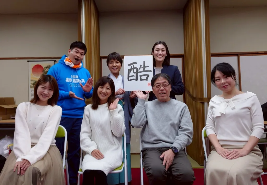 ノウタス お天気 天気予報 坂口愛美