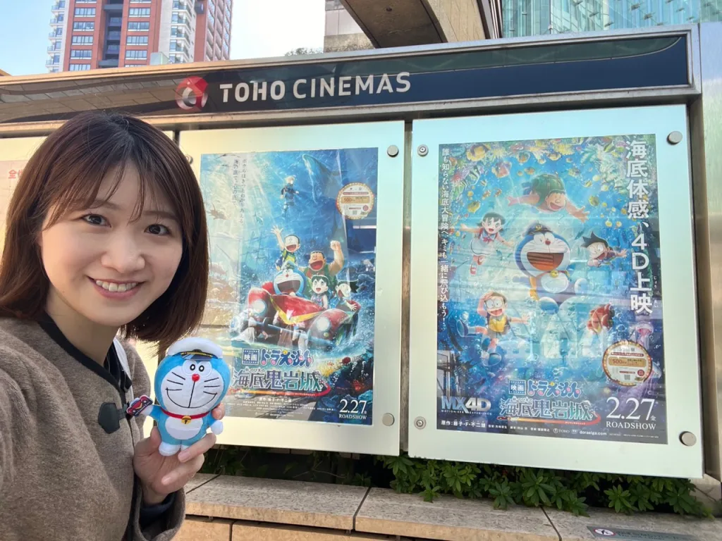 ノウタス　お天気　天気予報　坂口愛美