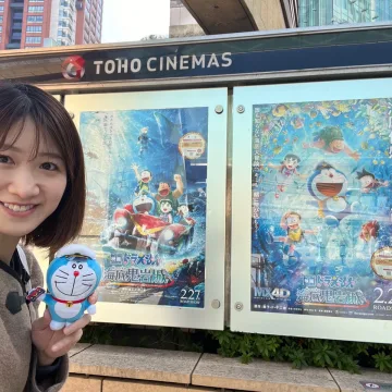 ノウタス　お天気　天気予報　坂口愛美