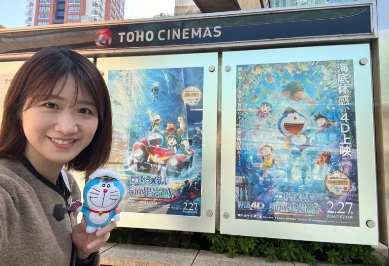 ノウタス　お天気　天気予報　坂口愛美