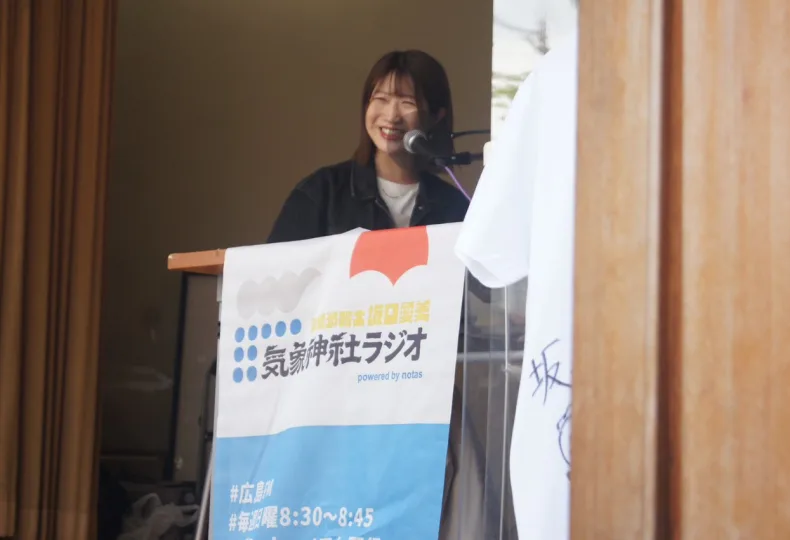 ノウタス　お天気　天気予報　坂口愛美