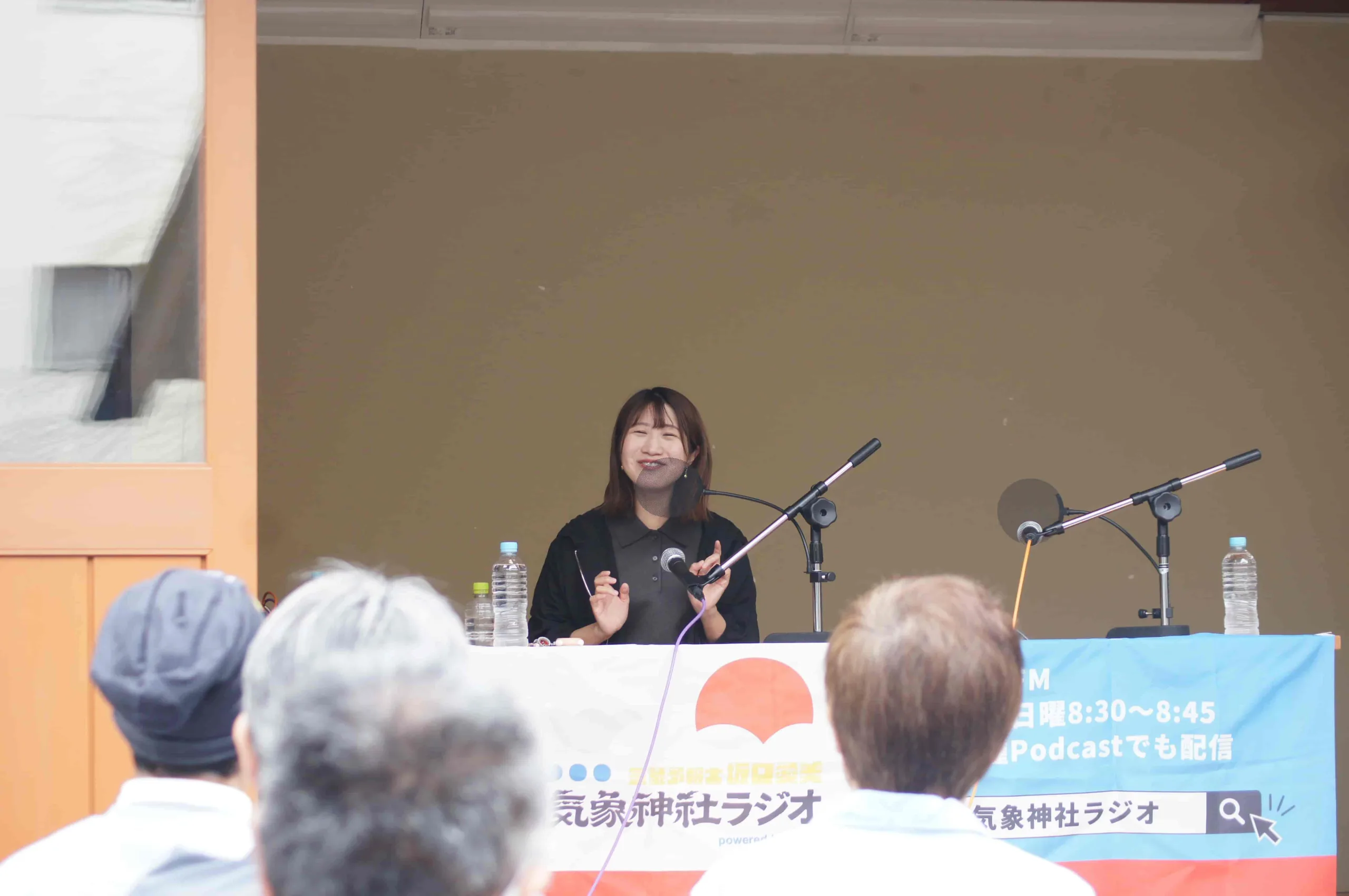 気象神社ラジオアーカイブ「#9 打倒ガチャピン？坂口愛美、好きなお天気キャスターランキングへの道」