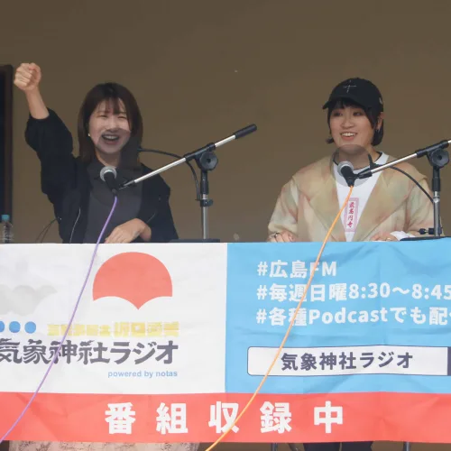 気象神社 ラジオ ノウタス