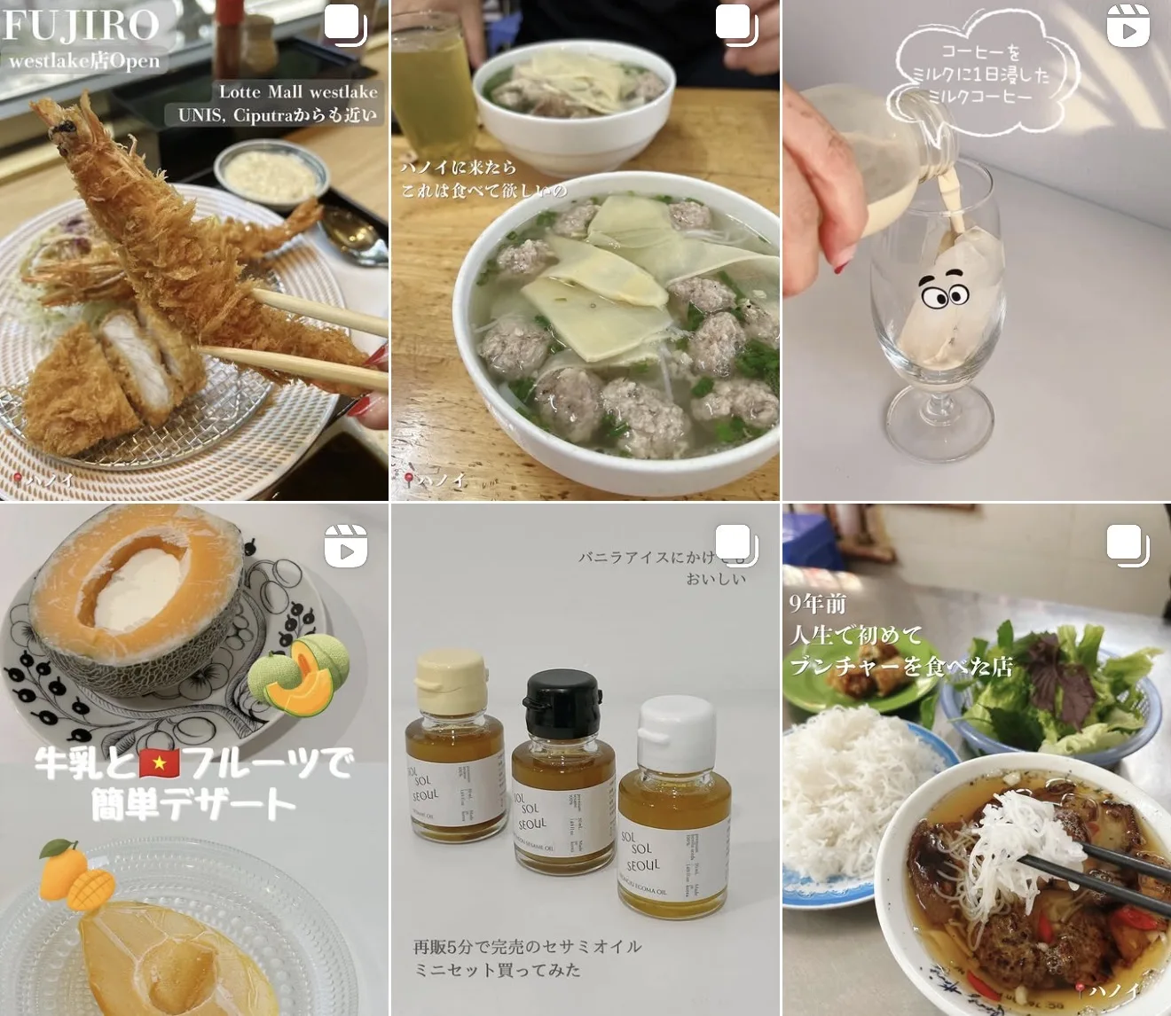 【全国うまいもん探訪：番外編】ハノイの人気Instagramを運営しているNODA ERIKOさんに会ってきた